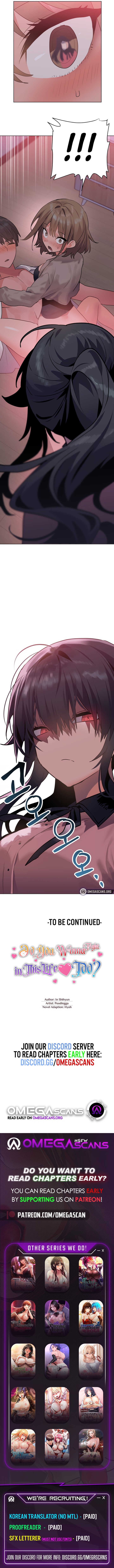 18+ Do You Wanna Fight in This Life, Too? Chapter 3 page 10