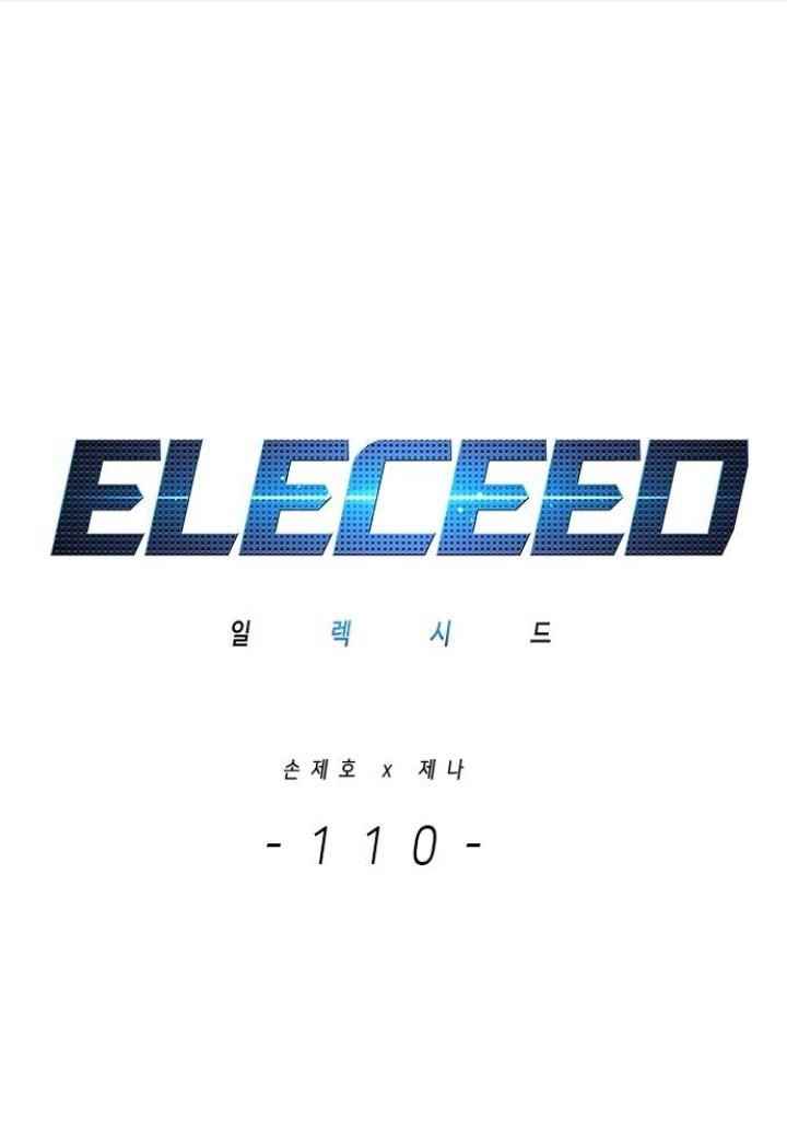 18+ Eleceed Chapter 110 page 3