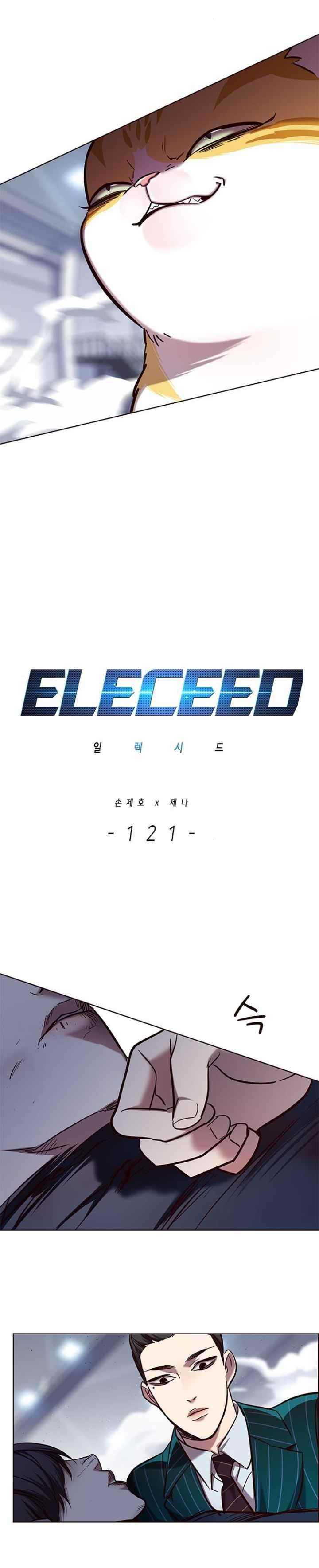 18+ Eleceed Chapter 121 page 2