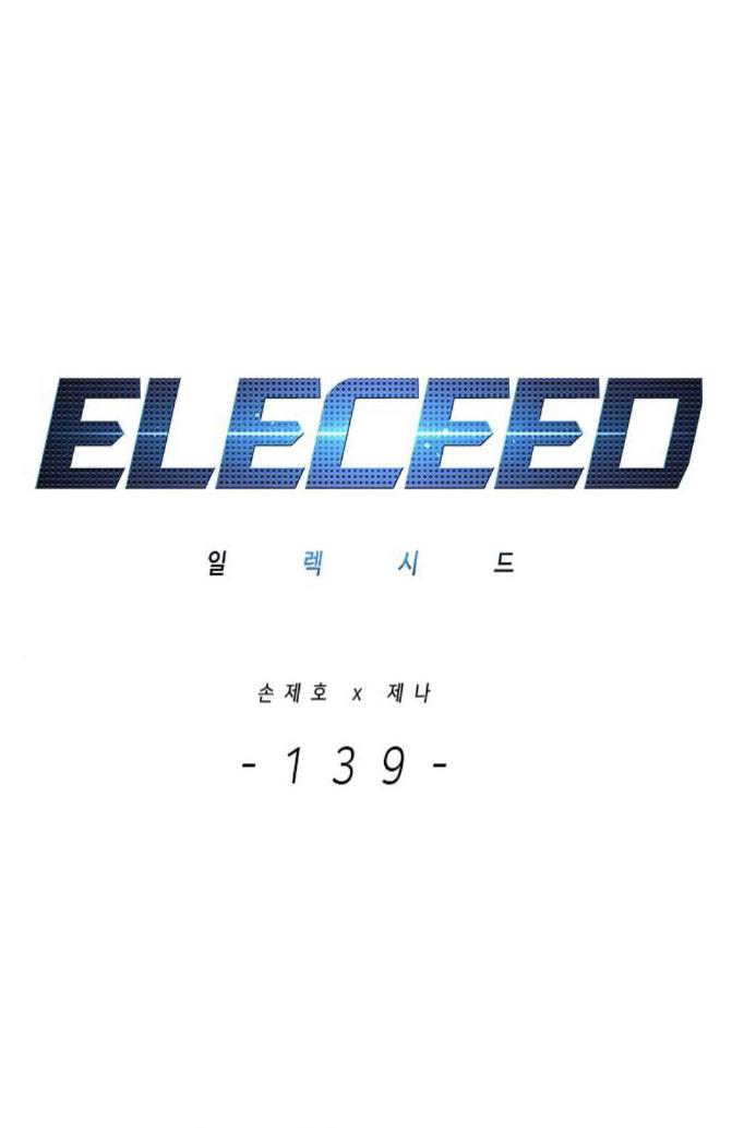 18+ Eleceed Chapter 139 page 1