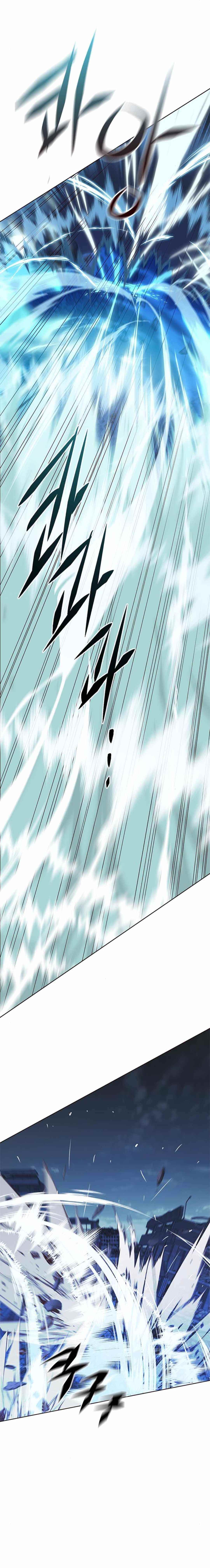 18+ Eleceed Chapter 184 page 10