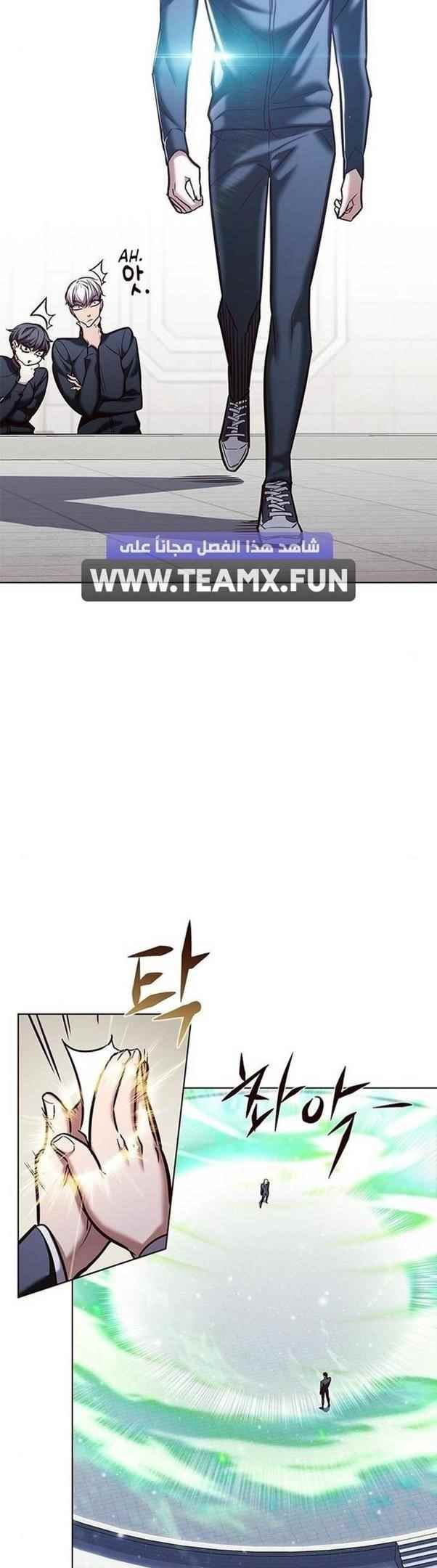 18+ Eleceed Chapter 203 page 42