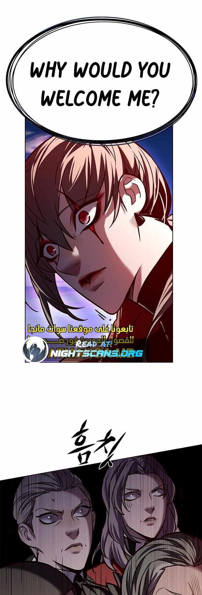 18+ Eleceed Chapter 220 page 13
