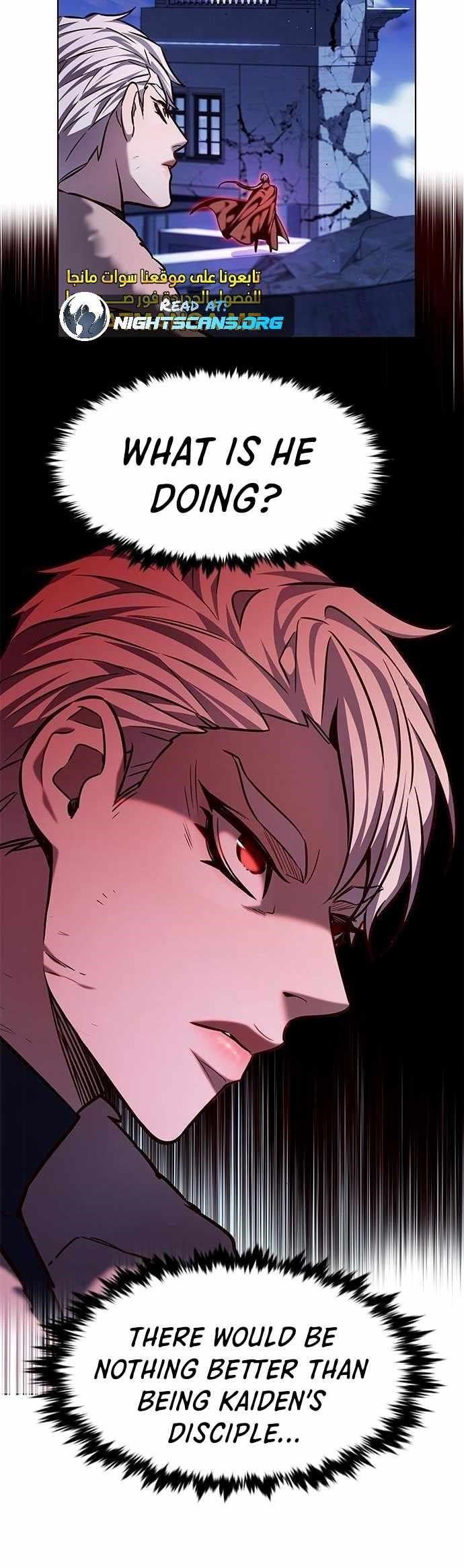 18+ Eleceed Chapter 220 page 20