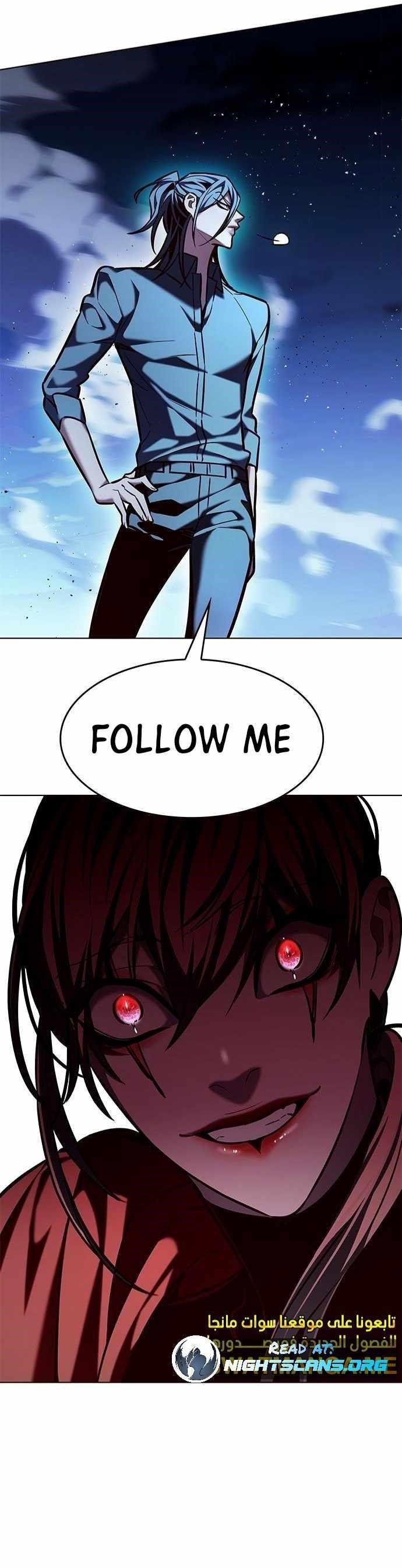 18+ Eleceed Chapter 220 page 22