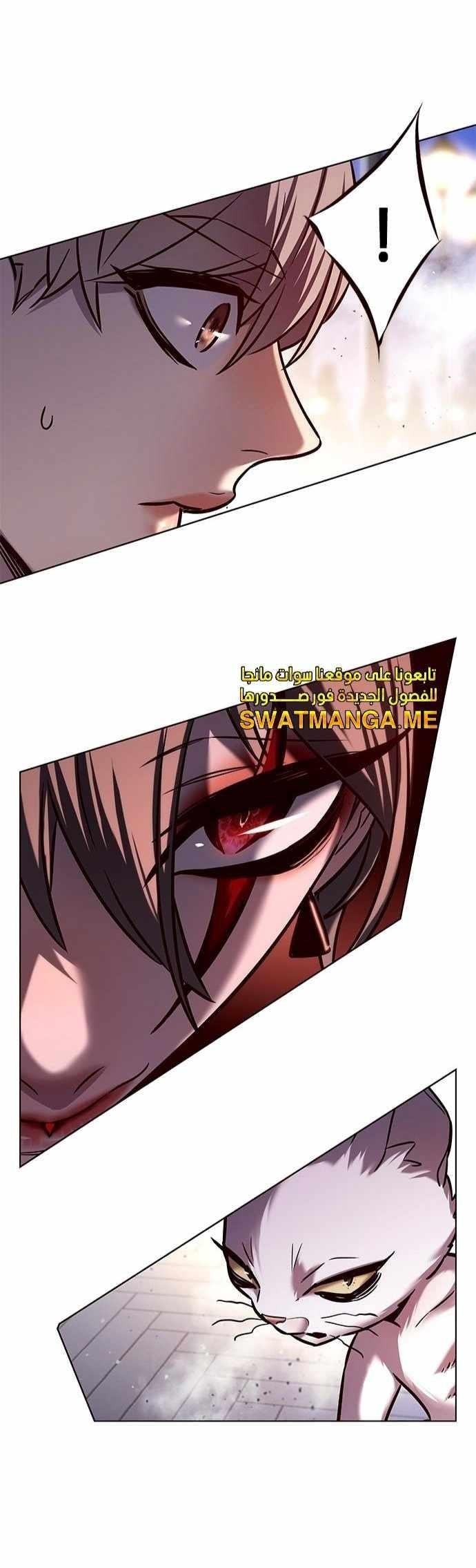 18+ Eleceed Chapter 220 page 32