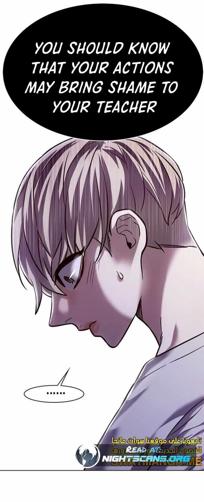 18+ Eleceed Chapter 220 page 38