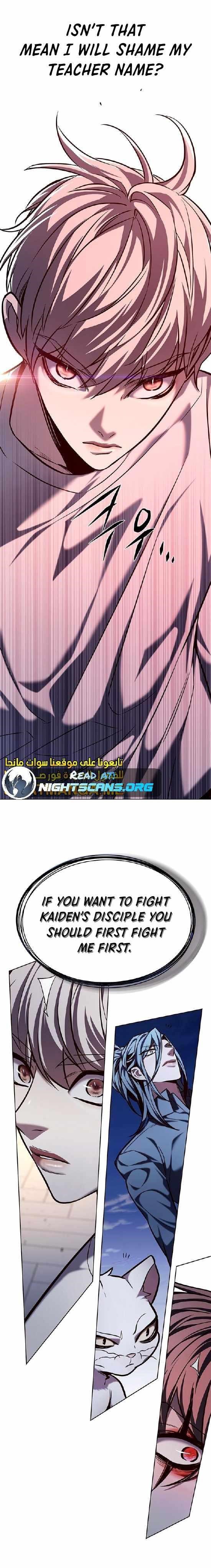18+ Eleceed Chapter 220 page 40