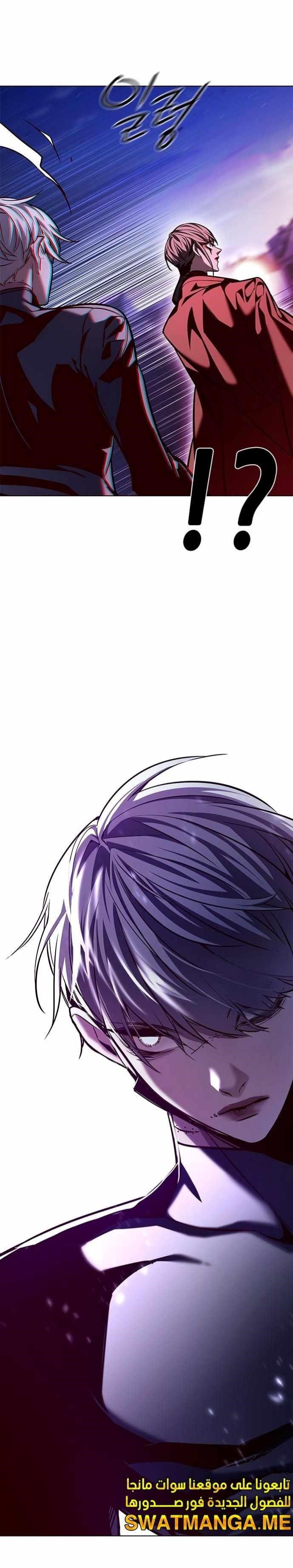 18+ Eleceed Chapter 220 page 41