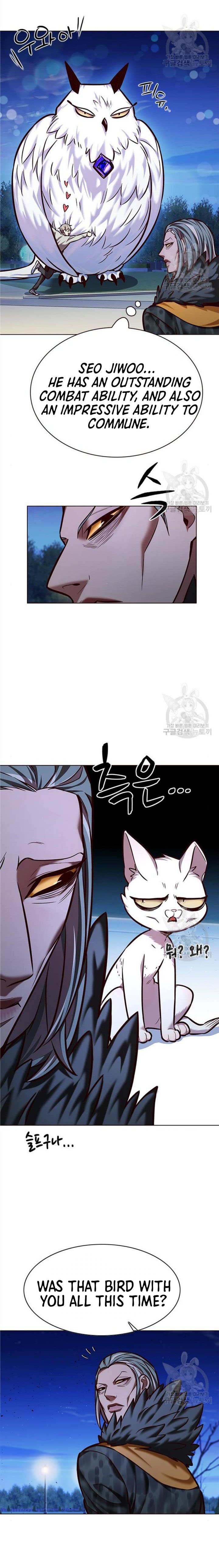 18+ Eleceed Chapter 222 page 13