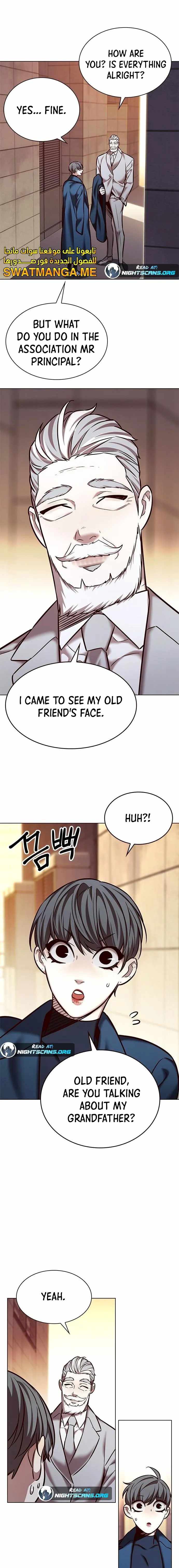 18+ Eleceed Chapter 226 page 3