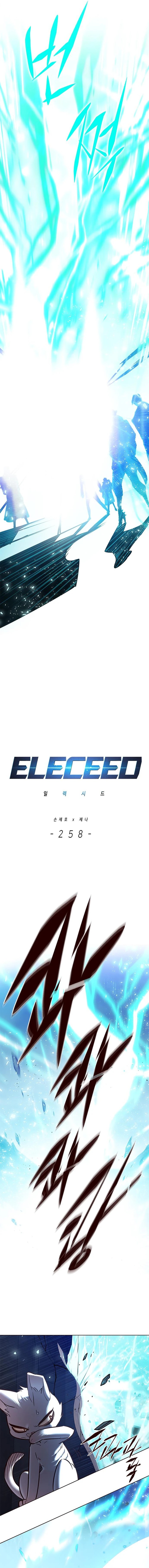 18+ Eleceed Chapter 258 page 2