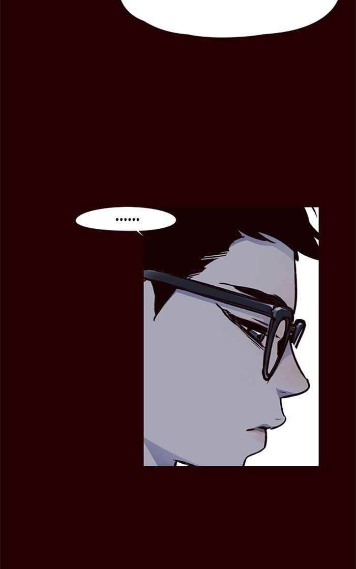 18+ Eleceed Chapter 36 page 14