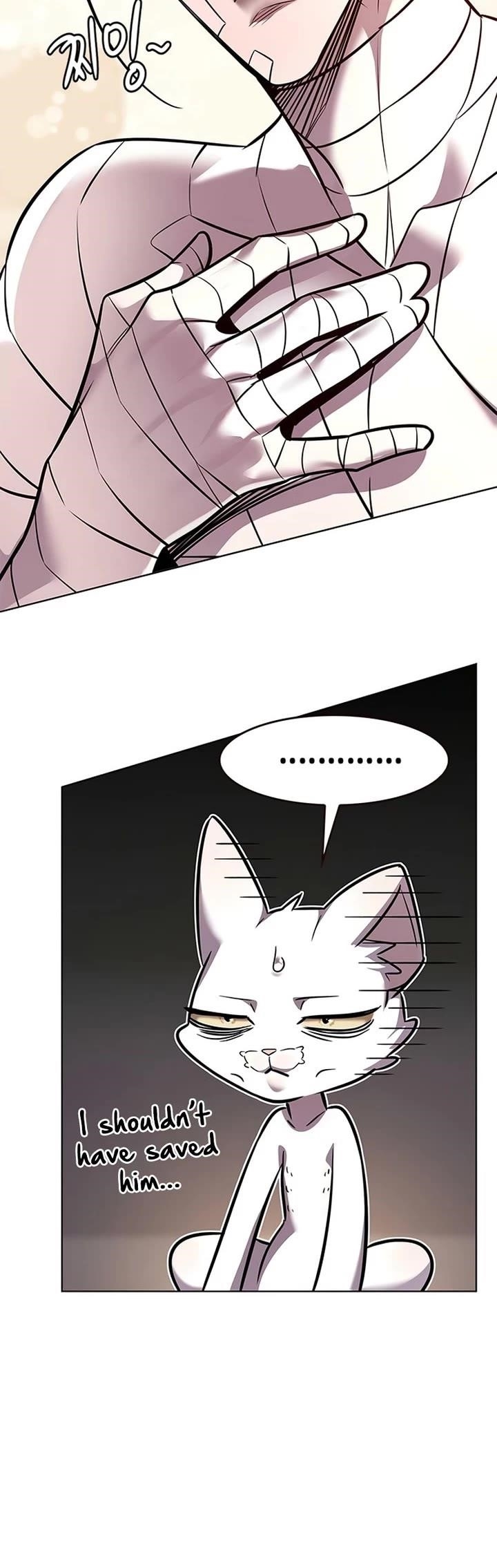 18+ Eleceed Chapter 371 page 7