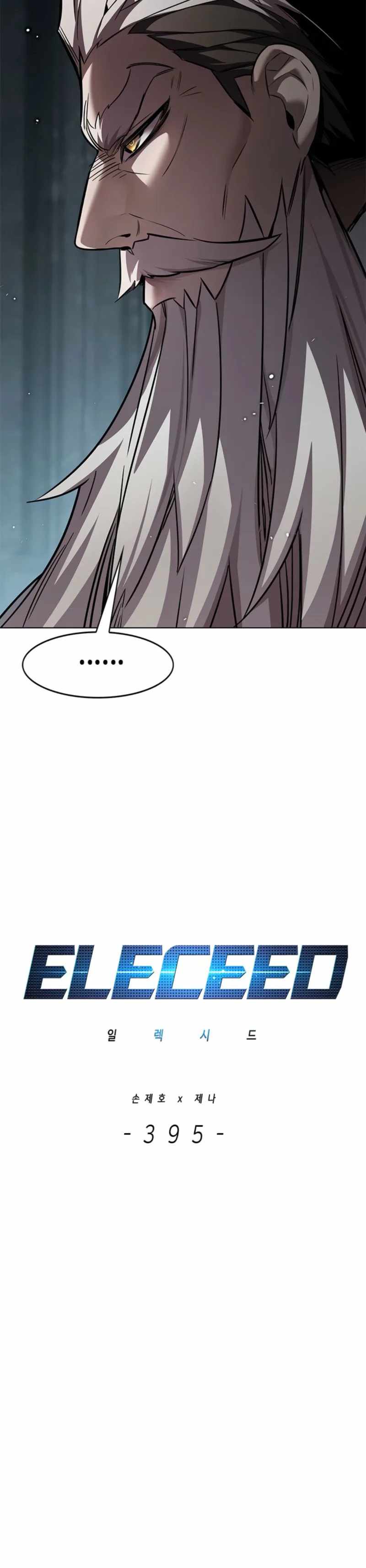 18+ Eleceed Chapter 395 page 6