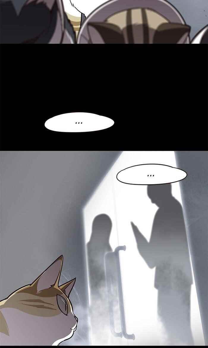 18+ Eleceed Chapter 56 page 7