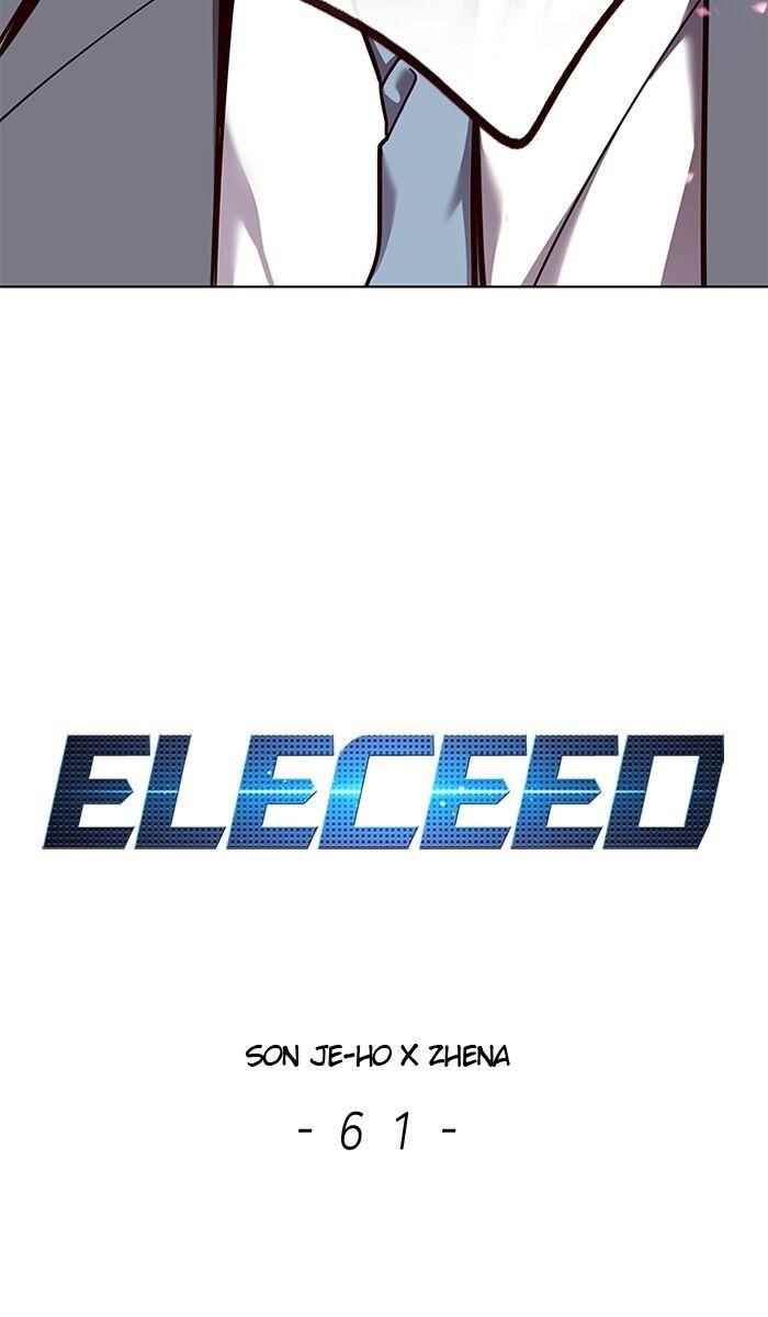 18+ Eleceed Chapter 61 page 5