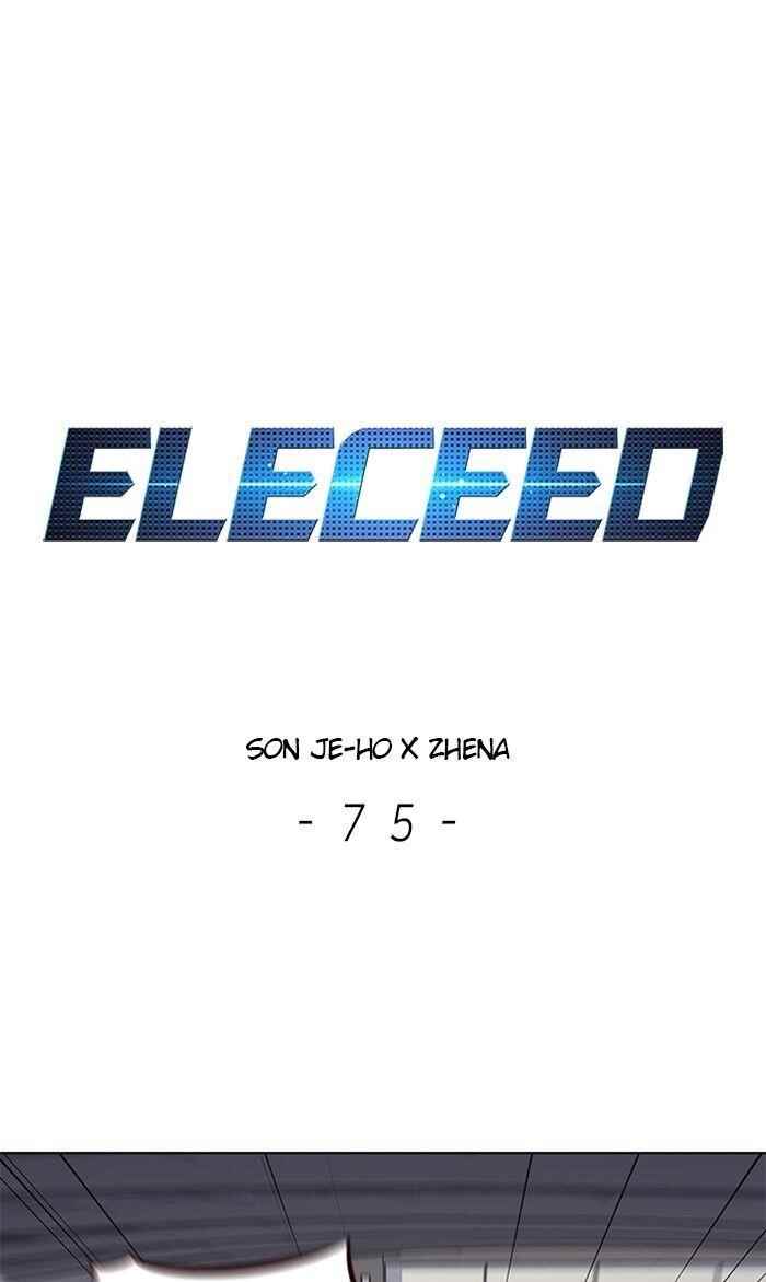 18+ Eleceed Chapter 75 page 1