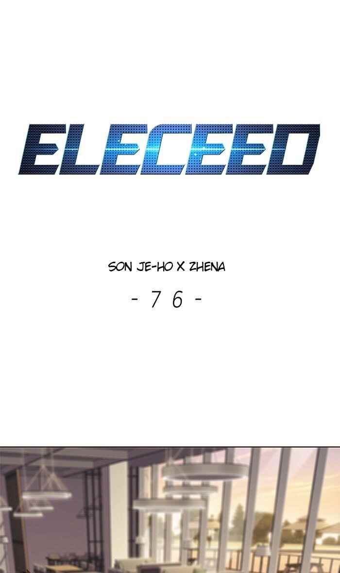 18+ Eleceed Chapter 76 page 1