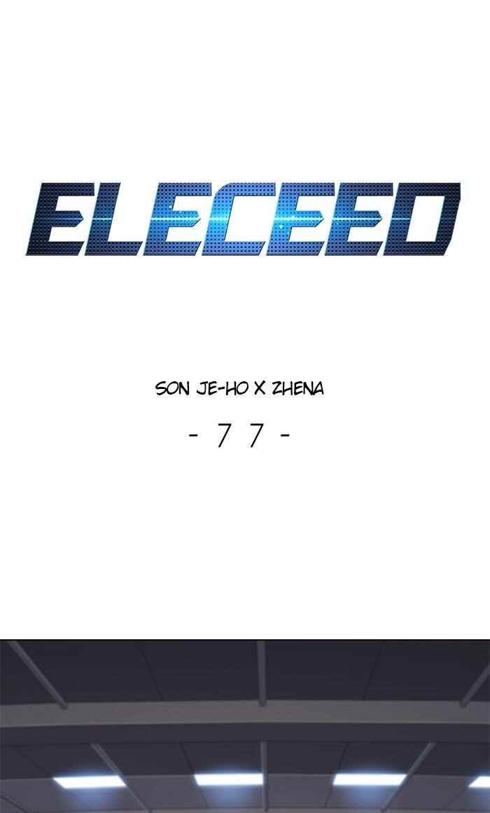 18+ Eleceed Chapter 77 page 1
