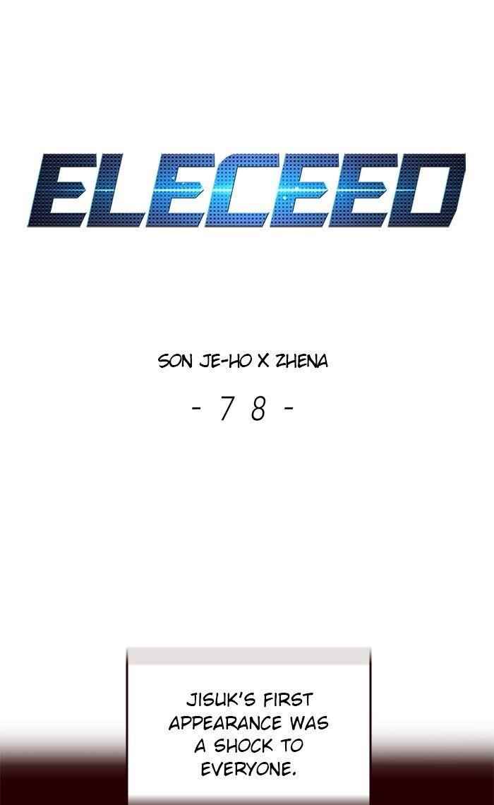 18+ Eleceed Chapter 78 page 1