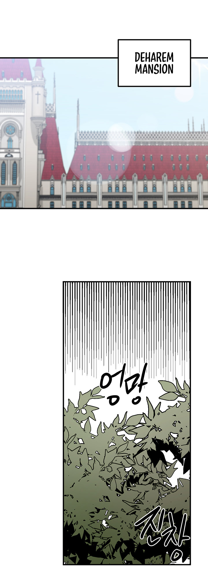 18+ Elf Who Likes To Be Humiliated Chapter 33 page 21
