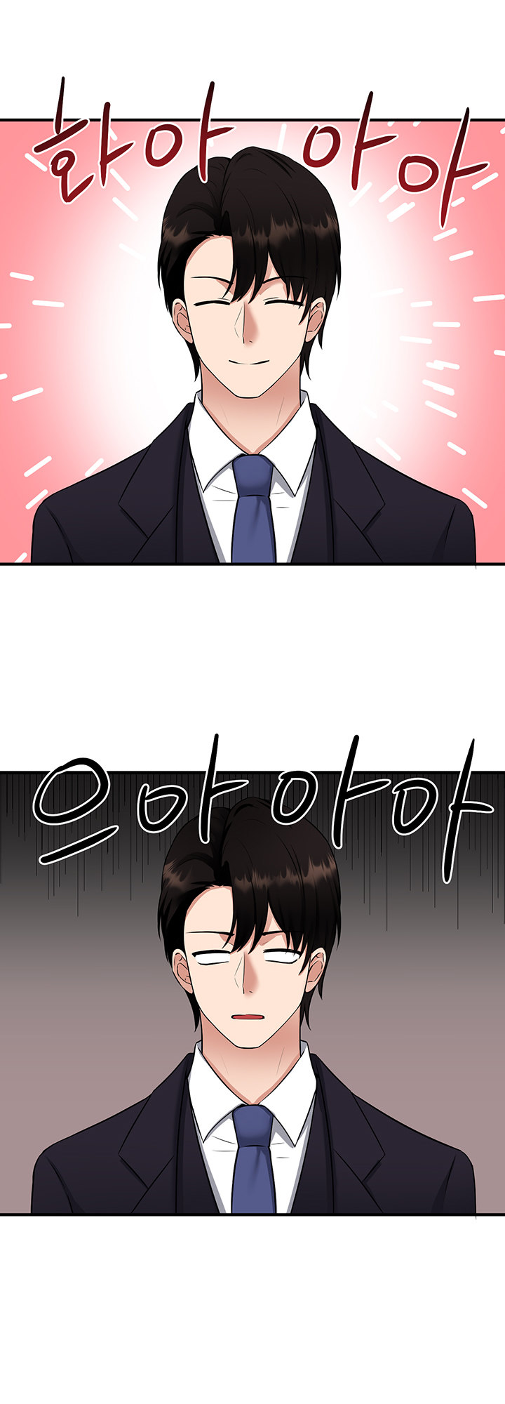 18+ Elf Who Likes To Be Humiliated Chapter 33 page 37
