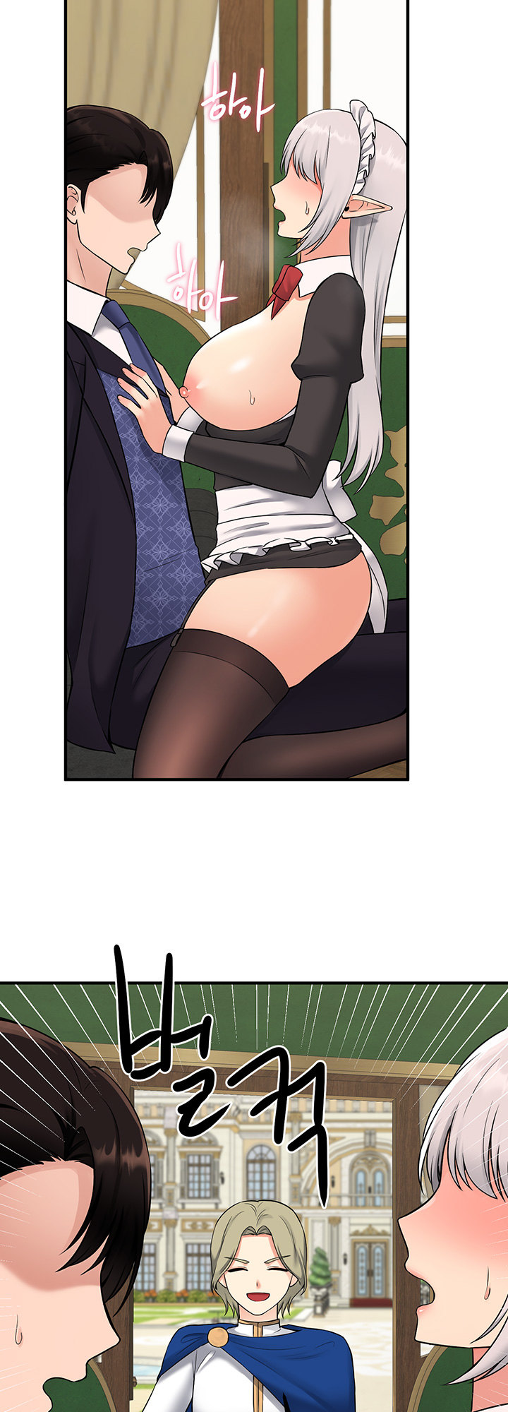 18+ Elf Who Likes To Be Humiliated Chapter 34 page 45