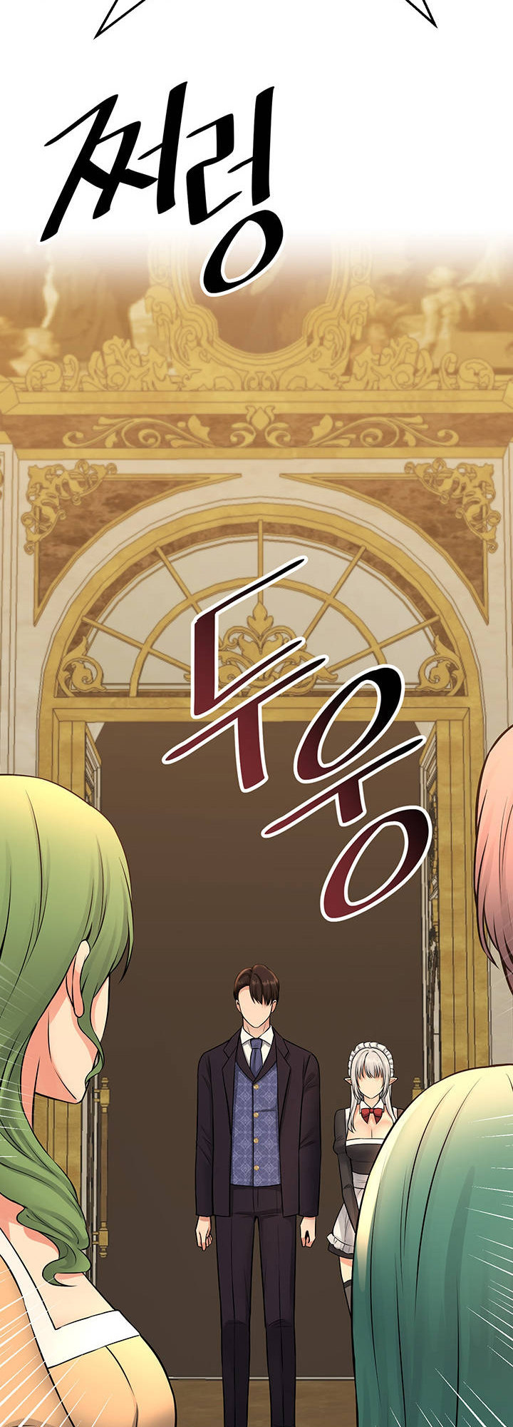 18+ Elf Who Likes To Be Humiliated Chapter 35 page 17