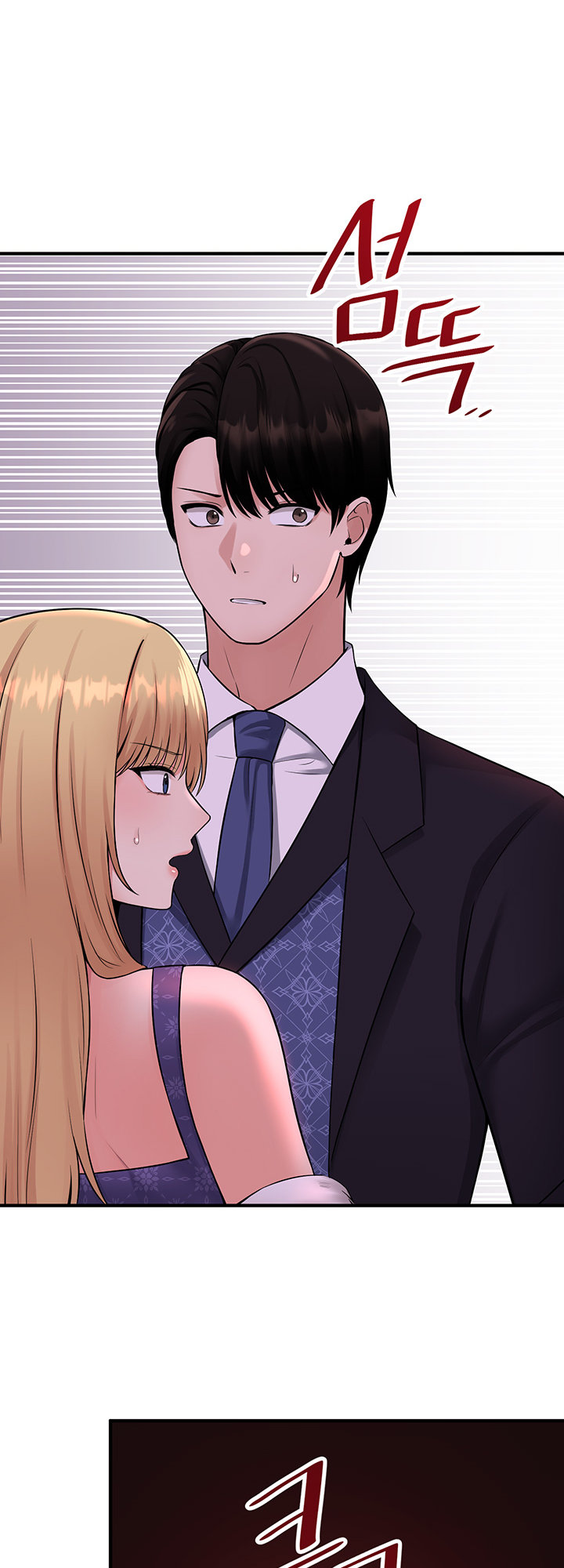 18+ Elf Who Likes To Be Humiliated Chapter 36 page 22