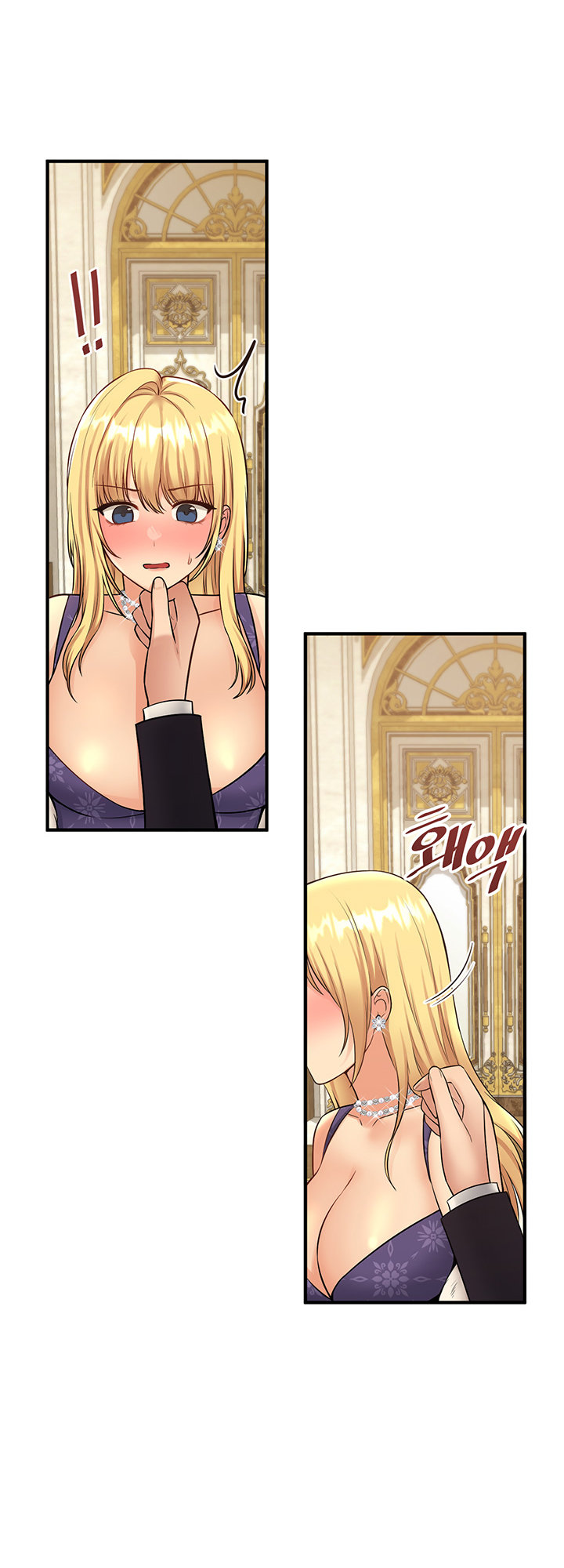 18+ Elf Who Likes To Be Humiliated Chapter 36 page 32
