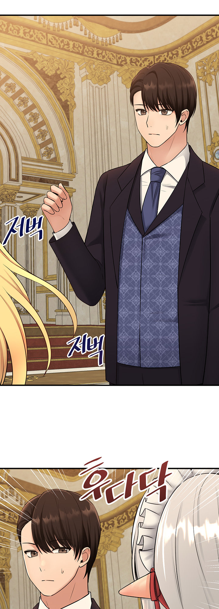 18+ Elf Who Likes To Be Humiliated Chapter 36 page 33