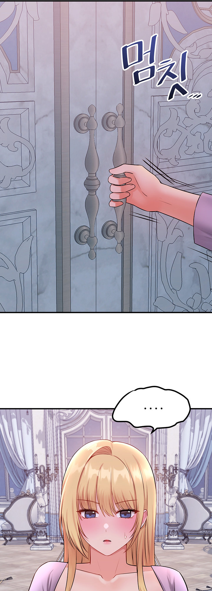 18+ Elf Who Likes To Be Humiliated Chapter 36 page 50