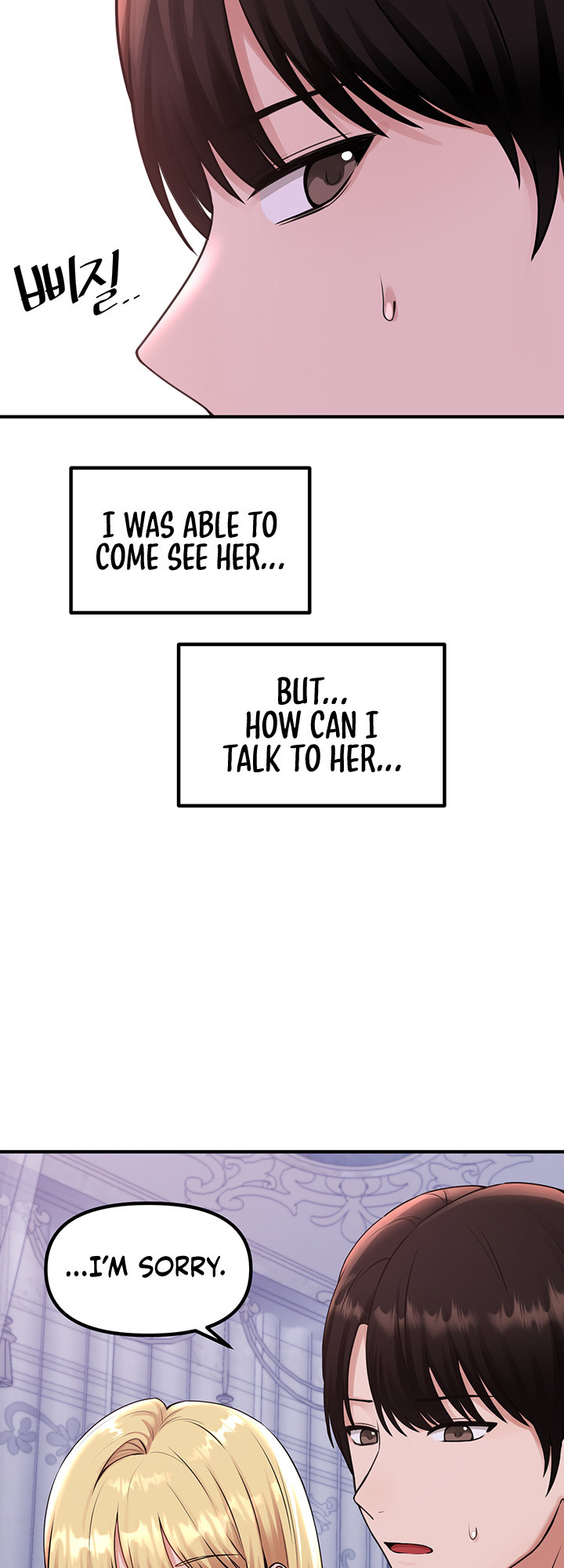 18+ Elf Who Likes To Be Humiliated Chapter 37 page 12
