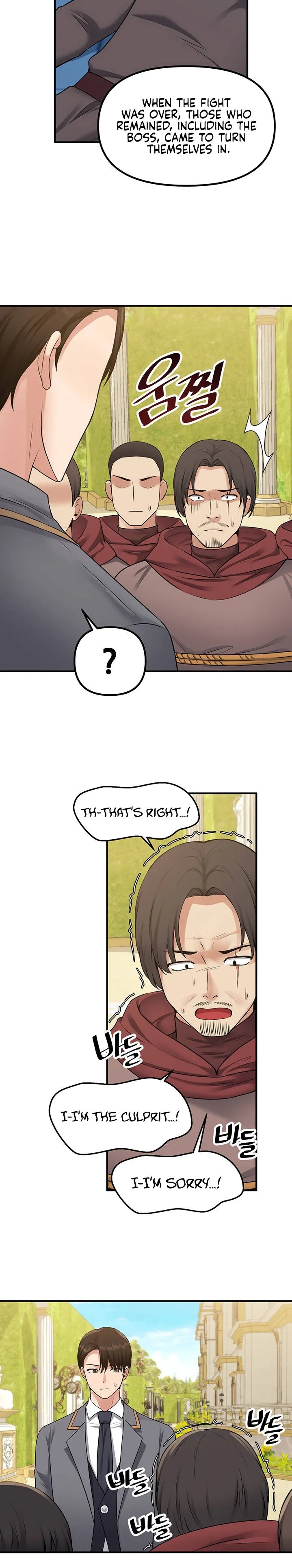 18+ Elf Who Likes To Be Humiliated Chapter 42 page 4