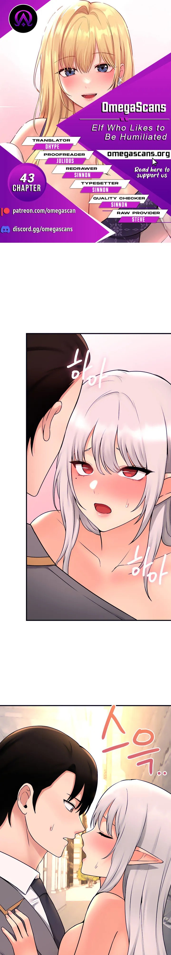 18+ Elf Who Likes To Be Humiliated Chapter 43 page 1