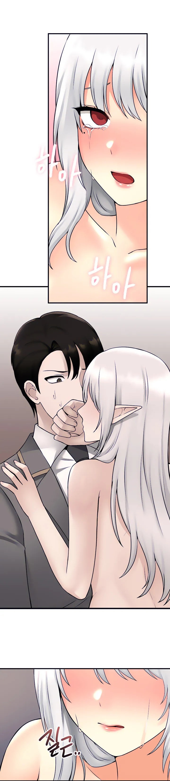 18+ Elf Who Likes To Be Humiliated Chapter 43 page 12