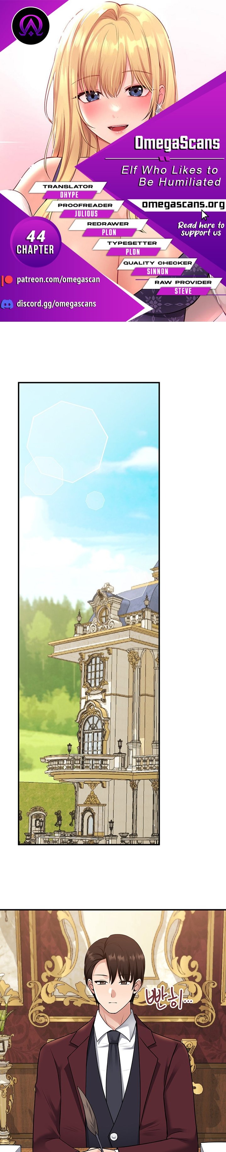 18+ Elf Who Likes To Be Humiliated Chapter 44 page 1