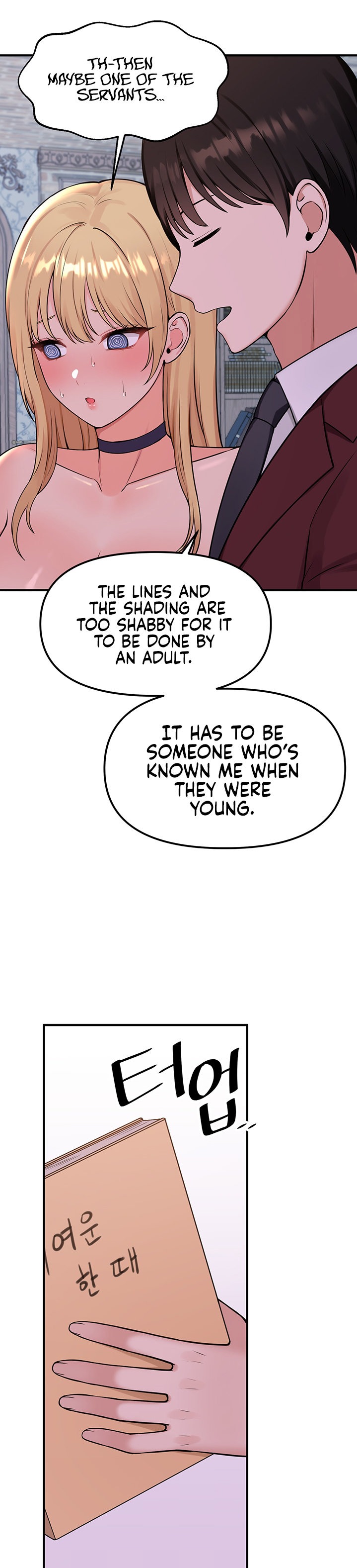 18+ Elf Who Likes To Be Humiliated Chapter 45 page 21
