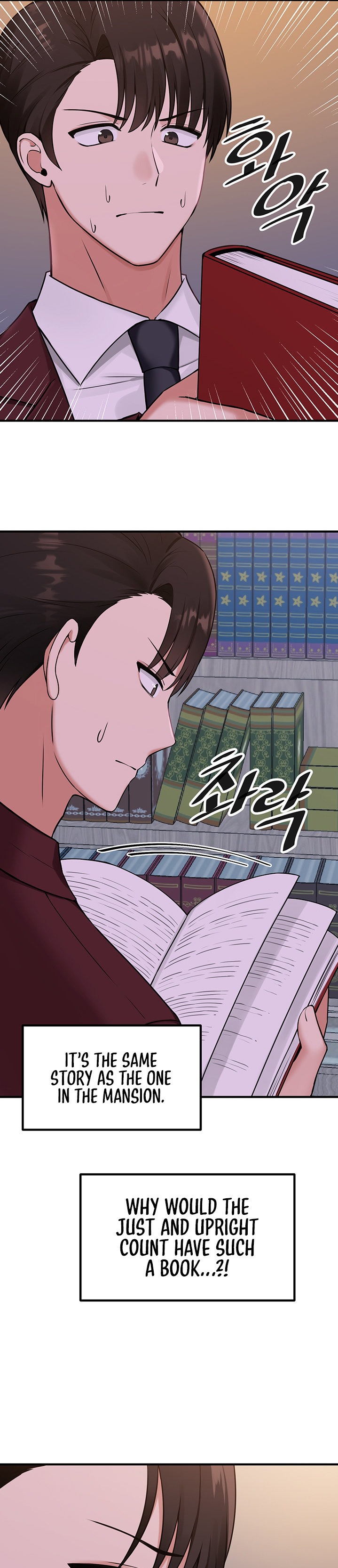 18+ Elf Who Likes To Be Humiliated Chapter 45 page 25