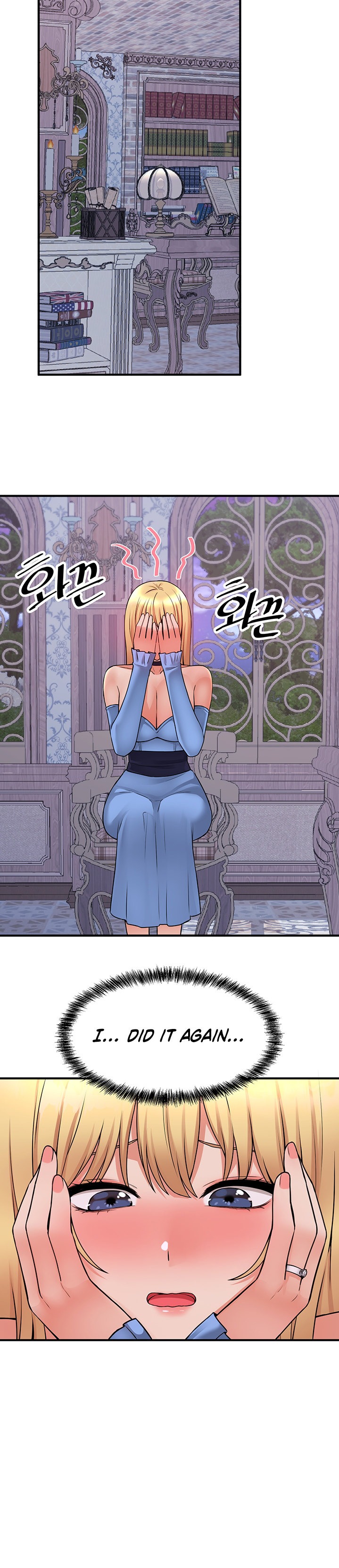 18+ Elf Who Likes To Be Humiliated Chapter 47 page 20