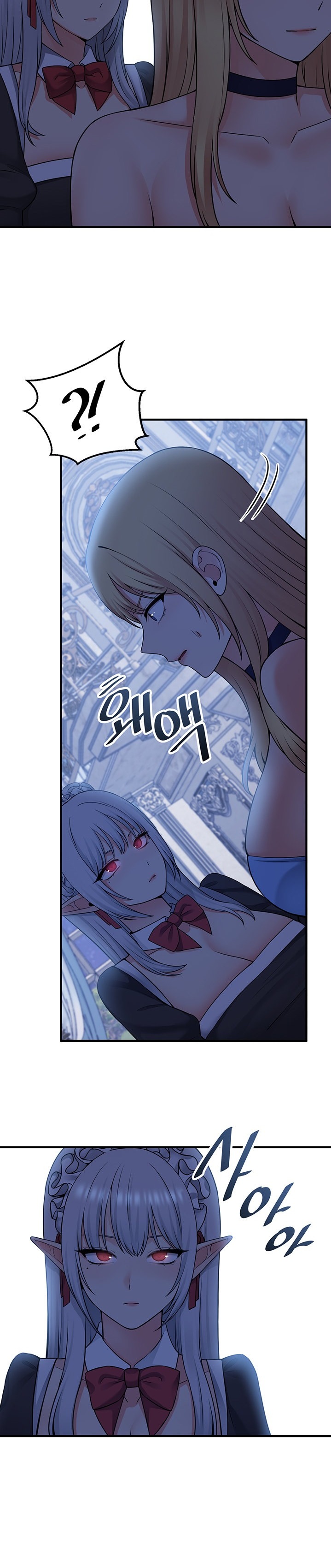 18+ Elf Who Likes To Be Humiliated Chapter 47 page 28