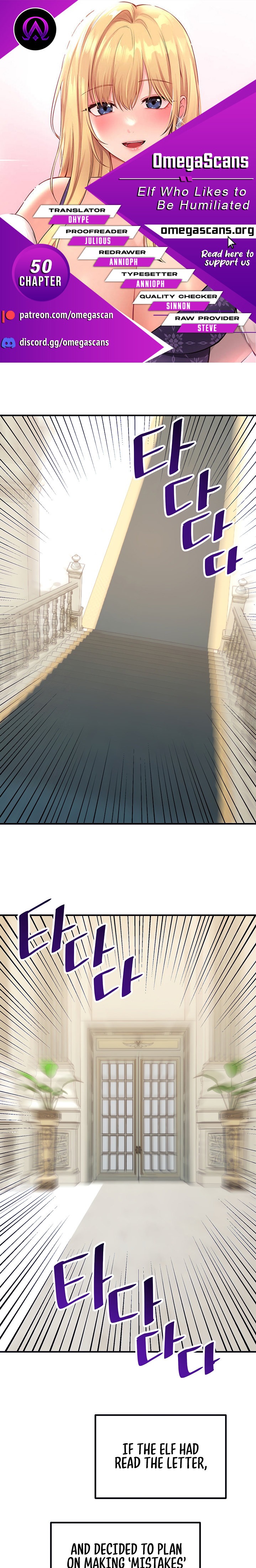 18+ Elf Who Likes To Be Humiliated Chapter 50 page 1