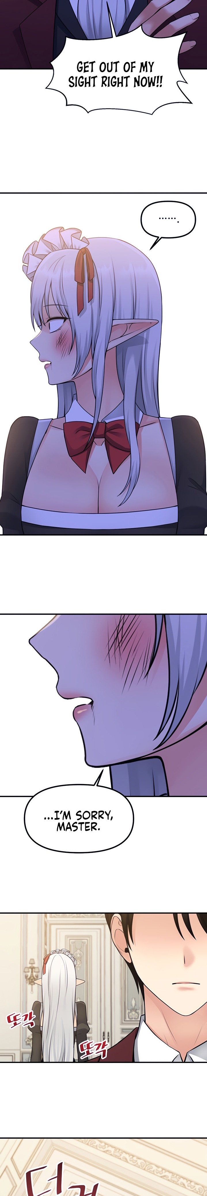 18+ Elf Who Likes To Be Humiliated Chapter 50 page 11