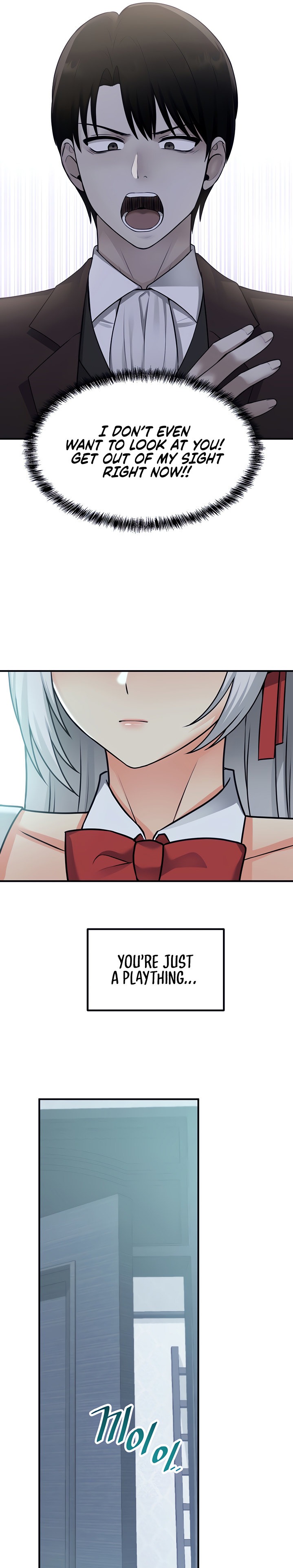 18+ Elf Who Likes To Be Humiliated Chapter 50 page 16
