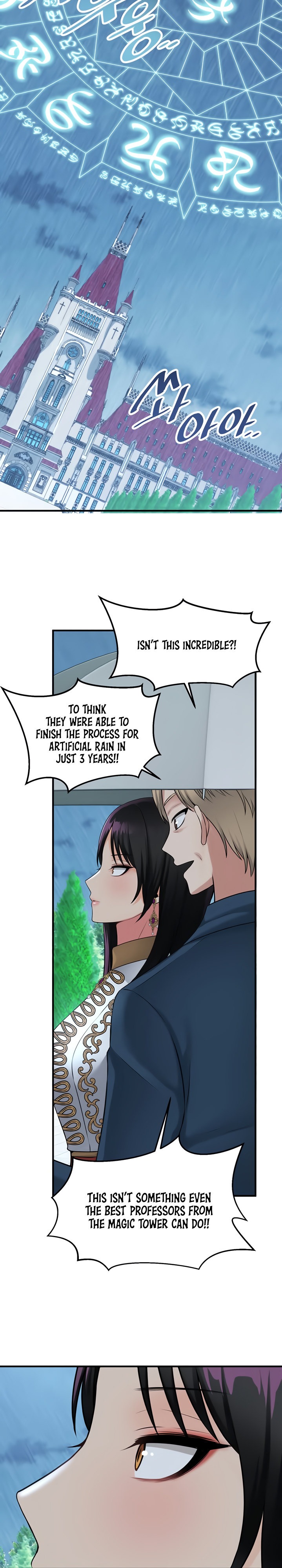 18+ Elf Who Likes To Be Humiliated Chapter 51 page 26
