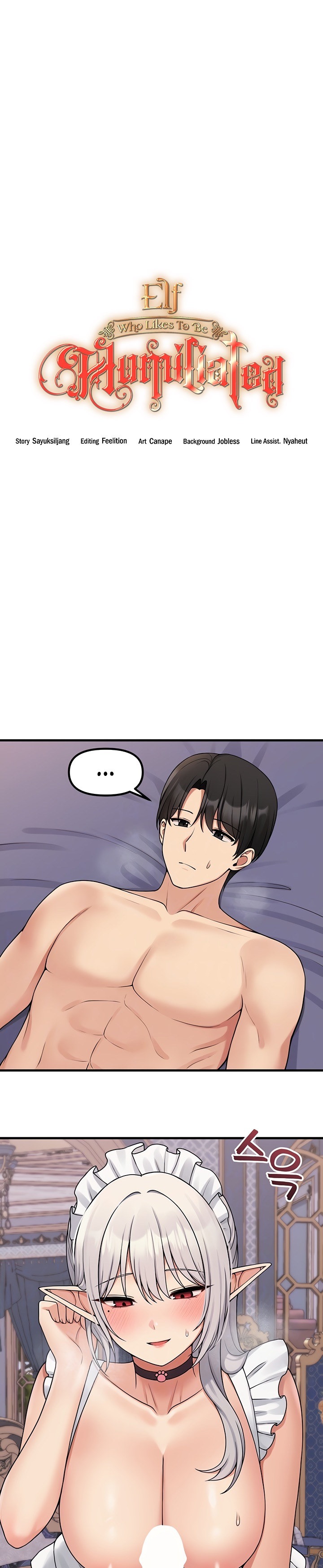 18+ Elf Who Likes To Be Humiliated Chapter 60 page 4