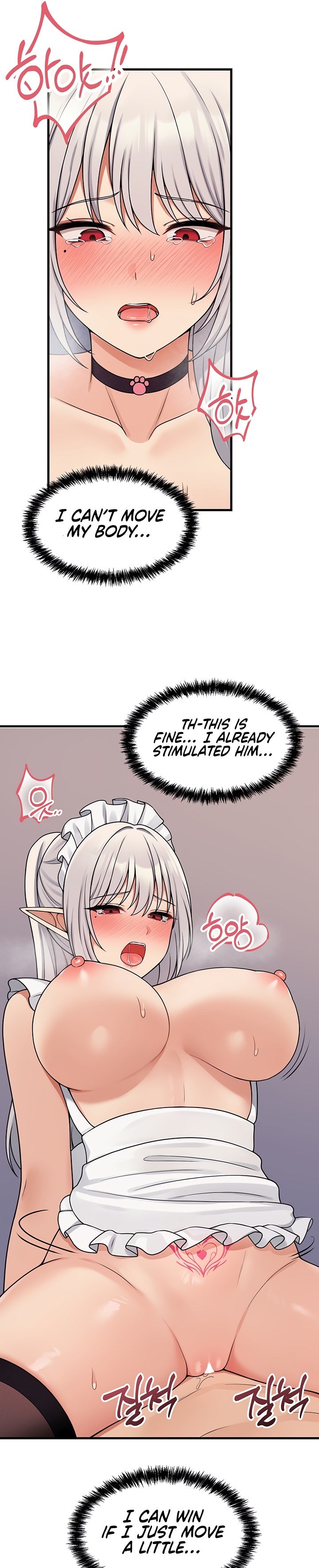 18+ Elf Who Likes To Be Humiliated Chapter 60 page 13