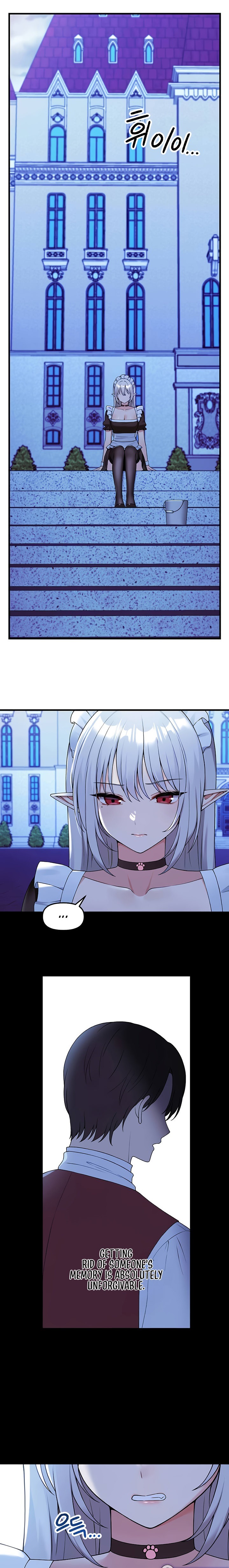 18+ Elf Who Likes To Be Humiliated Chapter 63 page 1