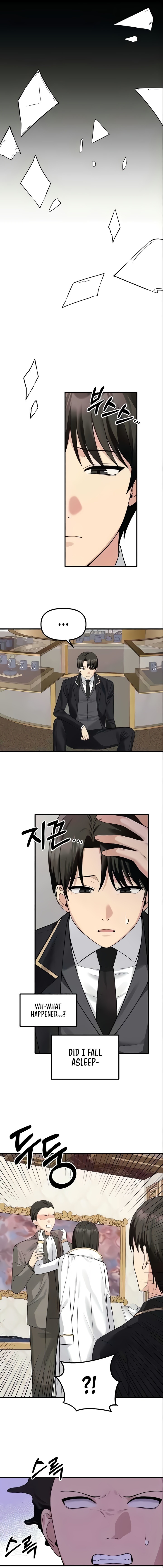 18+ Elf Who Likes To Be Humiliated Chapter 80 page 1